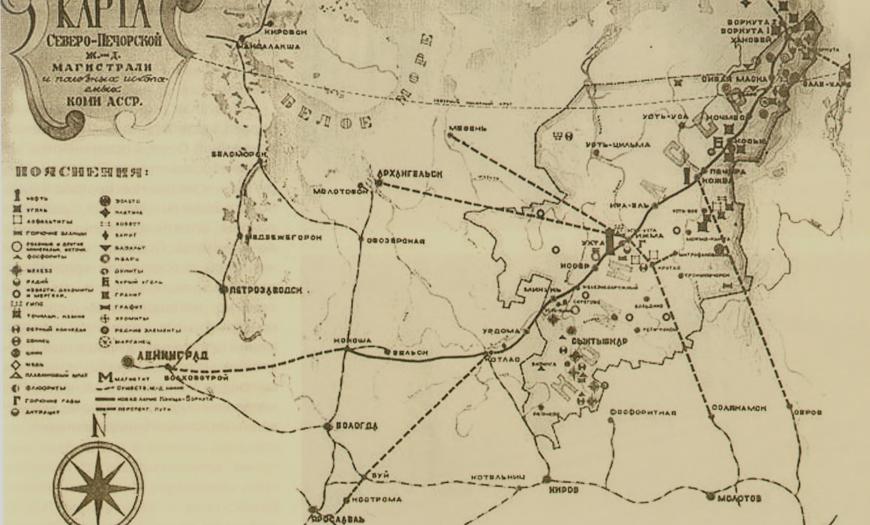 Железнодорожный участок Кожва — Воркута Железнодорожный участок Кожва — Воркута