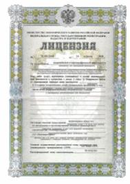 Лицензия на осуществление геодезической и картографической деятельности  Лицензия на осуществление геодезической и картографической деятельности