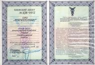 ТППРФ_ОАО ТППРФ_ОАО