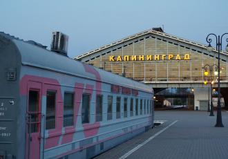 Калининградское рефрижераторное вагонное депо Калининградское рефрижераторное вагонное депо