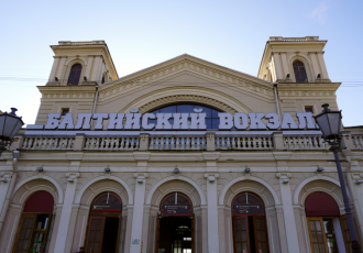 Реконструкция Балтийского вокзала Реконструкция Балтийского вокзала