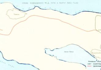Подъездной железнодорожный путь к порту «АМО-ТоАЗ» на Черном морe Подъездной железнодорожный путь к порту «АМО-ТоАЗ» на Черном морe