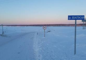 Автодорожный мост через реку Вилюй Автодорожный мост через реку Вилюй