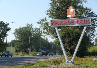 Служебнотранспортный тоннель в городе Красное Село Служебнотранспортный тоннель в городе Красное Село