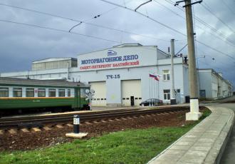 Реконструкция моторвагонного депо на станции Ленинград-Балтийский Реконструкция моторвагонного депо на станции Ленинград-Балтийский