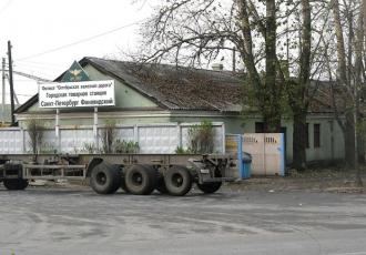 Развитие грузового хозяйства станции Ленинград-Товарный-Финляндский Развитие грузового хозяйства станции Ленинград-Товарный-Финляндский