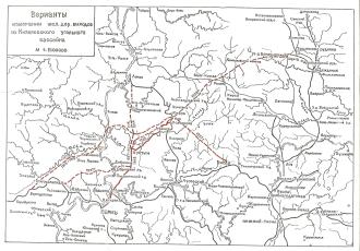 Железнодорожная линия Кизел — Пермь Железнодорожная линия Кизел — Пермь