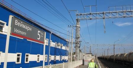 Электрификация подходов к Усть-Лужскому железнодорожному узлу