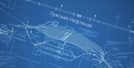 Проектирование станции Лужская-Нефтяная Проектирование станции Лужская-Нефтяная