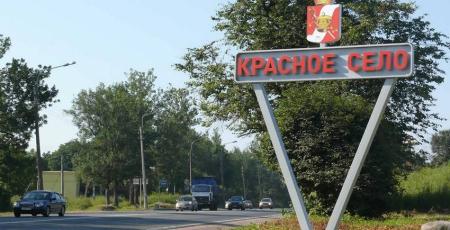 Служебнотранспортный тоннель в городе Красное Село Служебнотранспортный тоннель в городе Красное Село