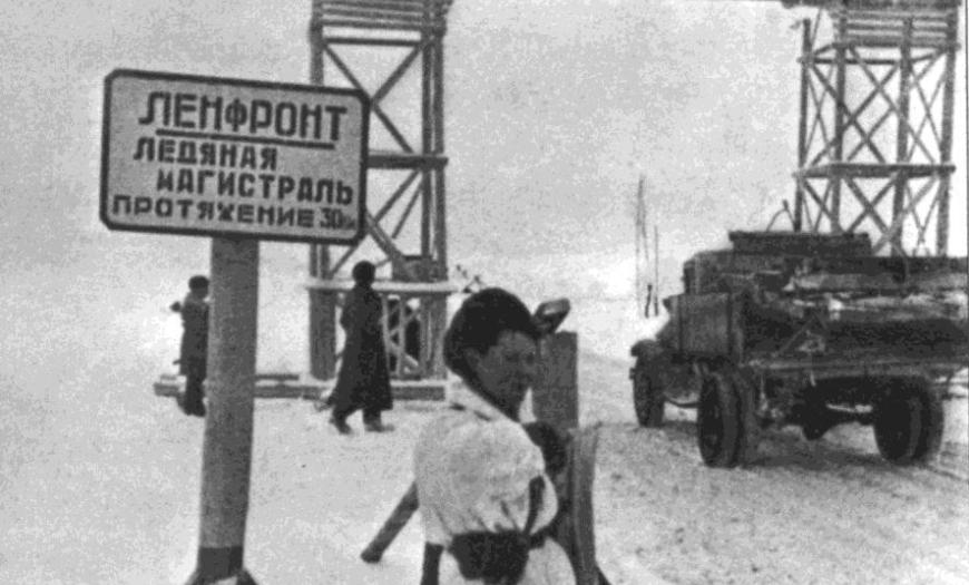 Железнодорожная линия Войбокало — Кобона — Коса Железнодорожная линия Войбокало — Кобона — Коса