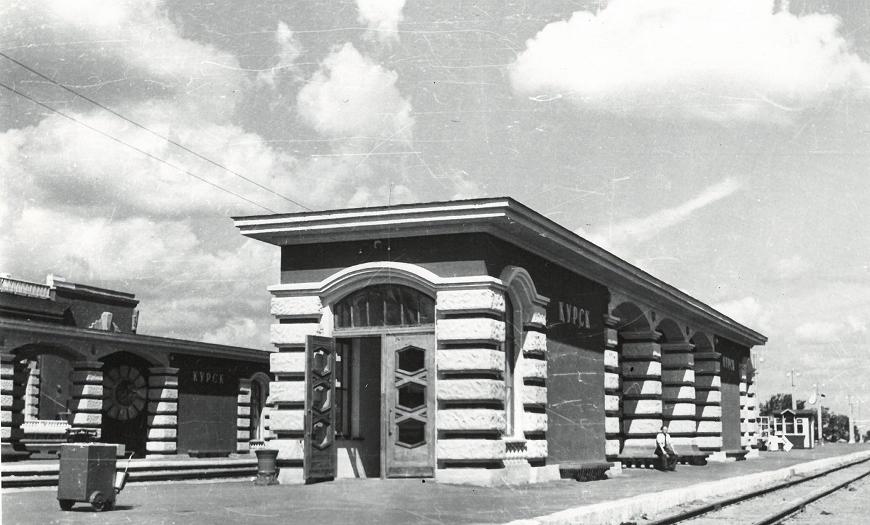 Станция Курск Станция Курск