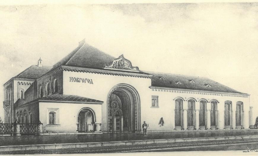 Проект вокзала в Новгороде. Вид со стороны путей Проект вокзала в Новгороде. Вид со стороны путей