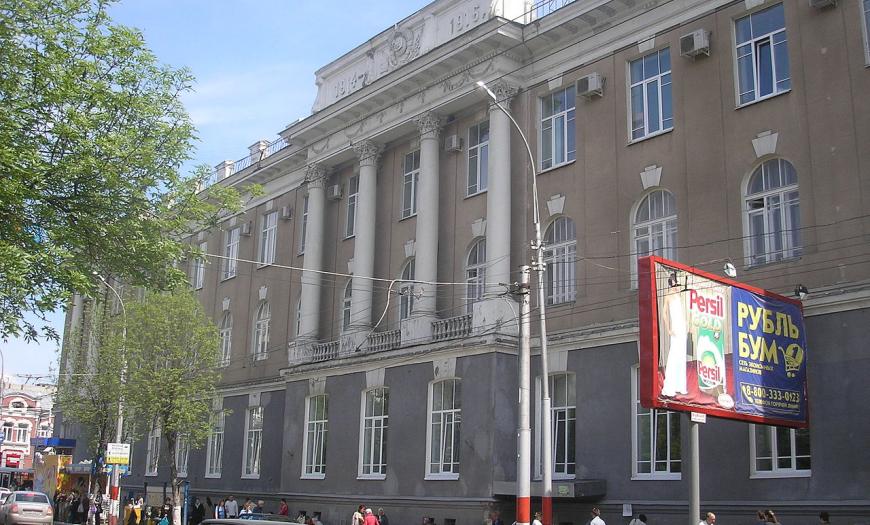 Прижелезнодорожный почтамт в Саратове Прижелезнодорожный почтамт в Саратове