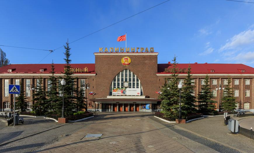 Вокзал на станции Калининград-Главный Вокзал на станции Калининград-Главный