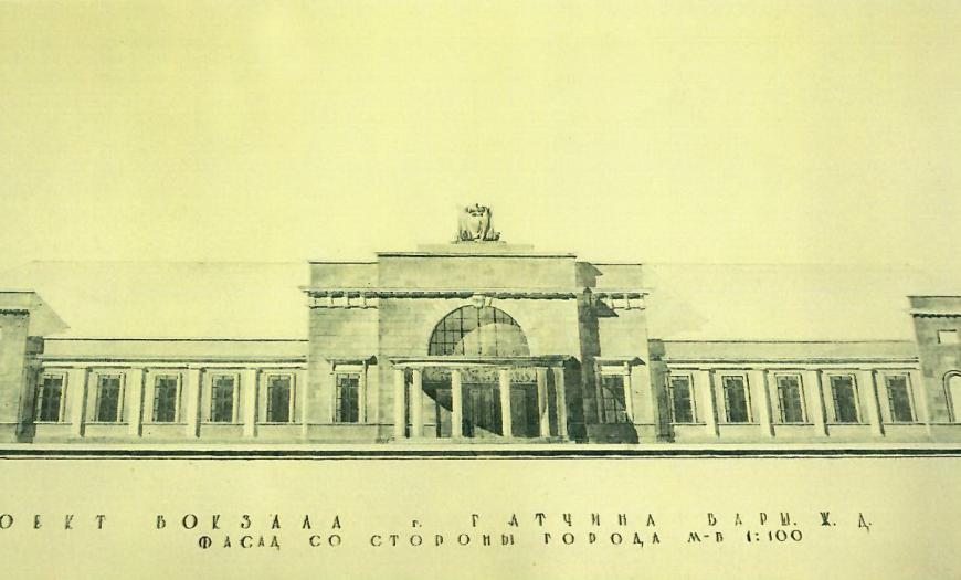 Gatchina-Varshavskaya station Gatchina-Varshavskaya station