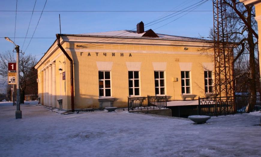 Вокзал Гатчина-Балтийская