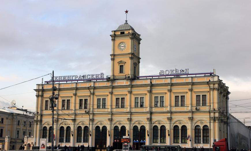 Реконструкция Ленинградского вокзала в Москве