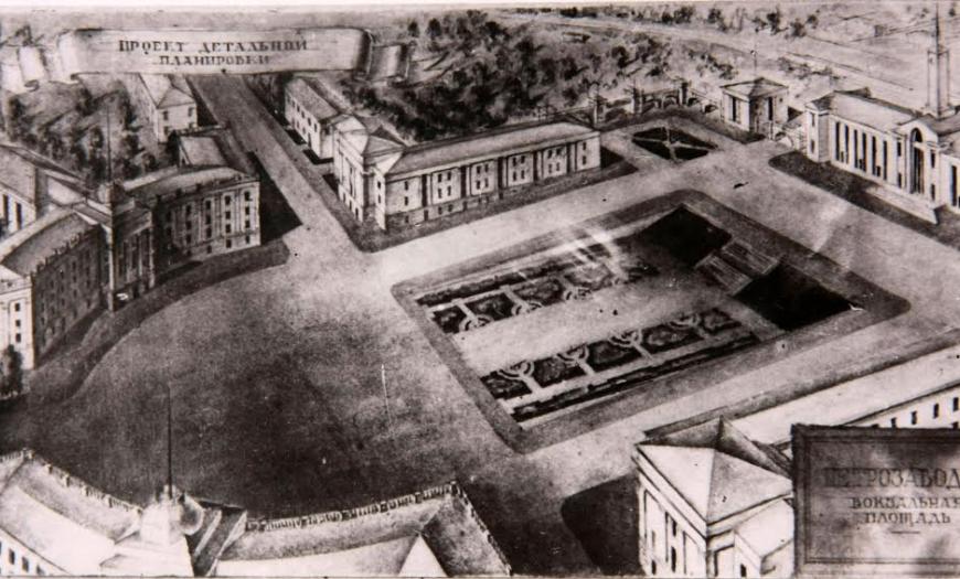 Здание управления Кировской железной дороги в Петрозаводске Здание управления Кировской железной дороги в Петрозаводске