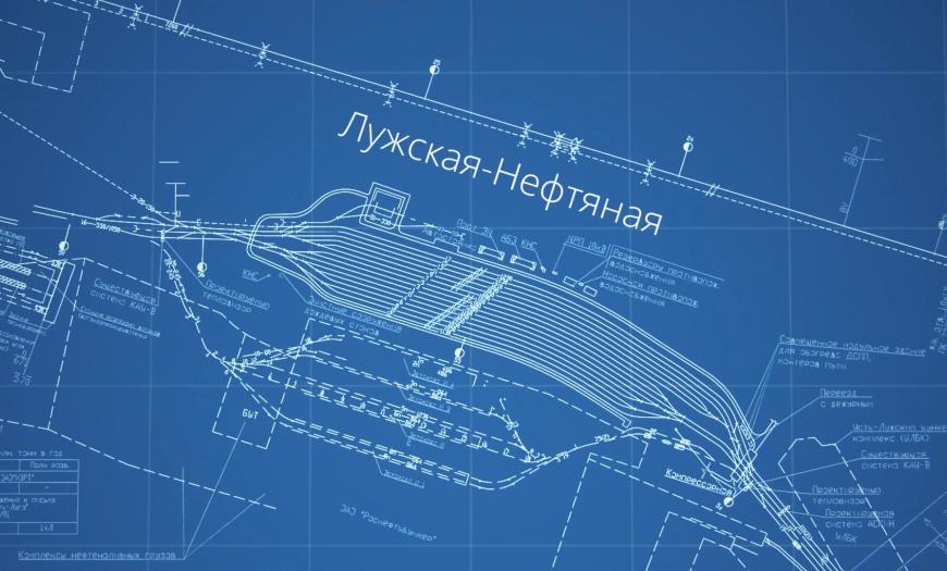 Проектирование станции Лужская-Нефтяная Проектирование станции Лужская-Нефтяная