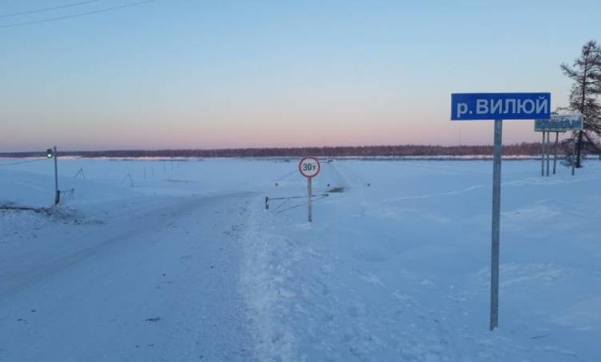 Автодорожный мост через реку Вилюй Автодорожный мост через реку Вилюй