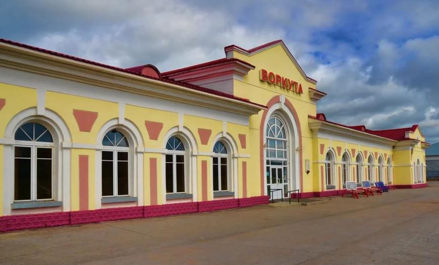 Вокзал в Воркуте
