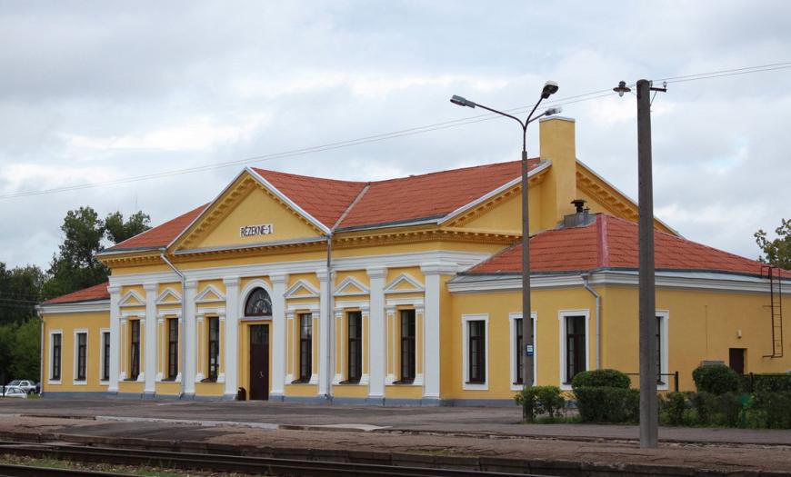 Вокзал Резекне Вокзал Резекне