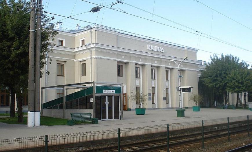 Вокзал Каунас