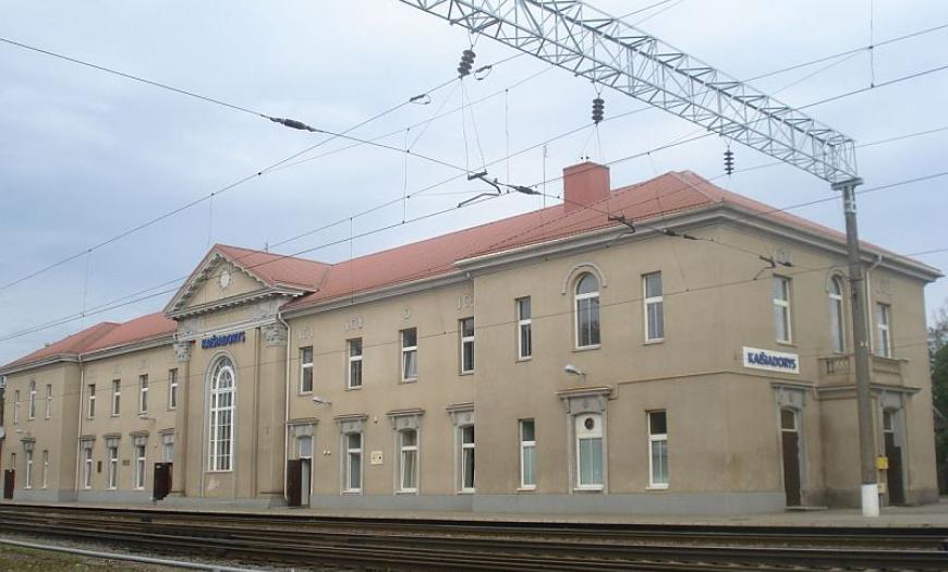 Вокзал Кайшядорис