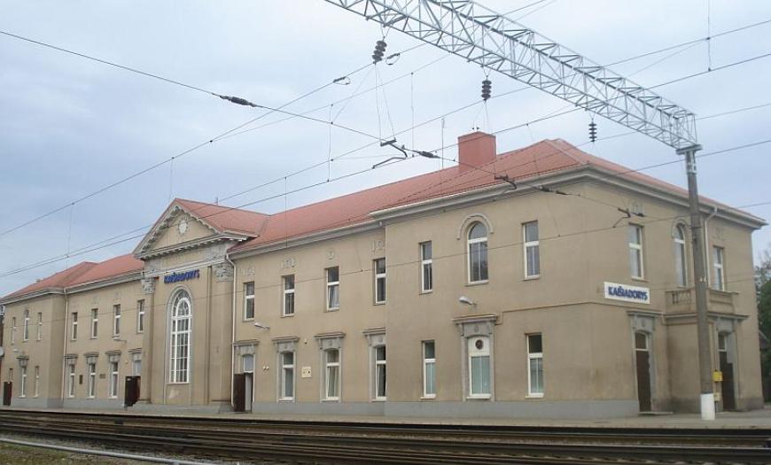 Вокзал Кайшядорис Вокзал Кайшядорис