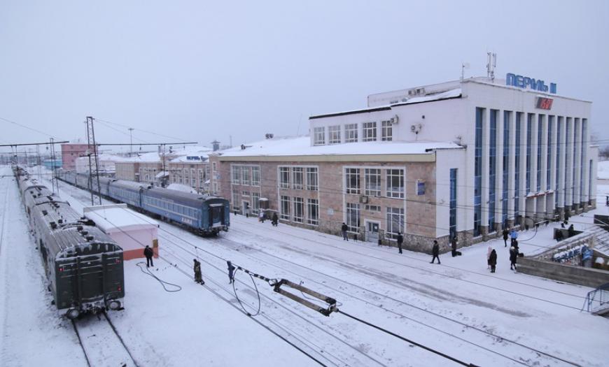 Фото жд вокзал пермь 2