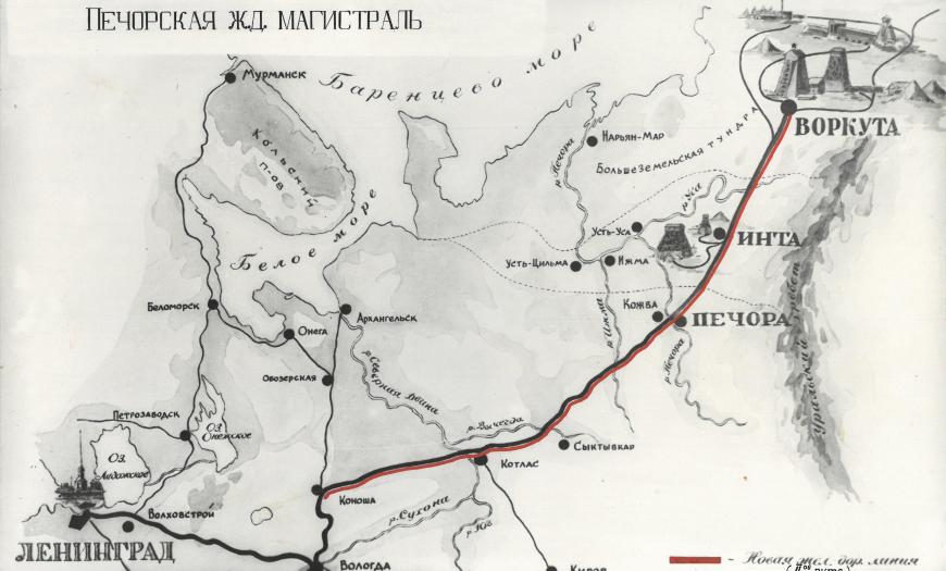 Вторые пути на участке Кожва — Воркута Вторые пути на участке Кожва — Воркута